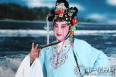 泗州戏五大名伶之一，大师王宝莲生平