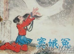 戏剧文化大盘点：中国十大古典悲剧
