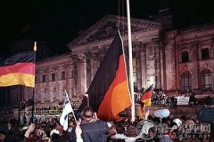 2017年德国国庆日是几月几日