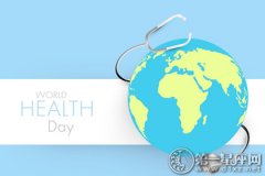 2017年世界卫生日是几月几日