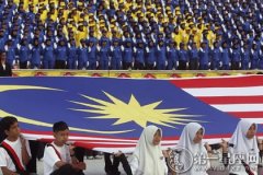 2016年马来西亚国庆日是几月几号？