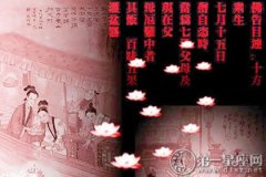最大的古老民族：汉族过七月半的习俗