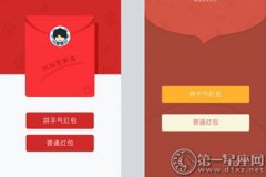 2016中秋节微信讨红包段子，要红包句子