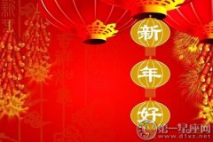 2016年春节微信祝福语大全