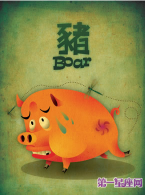 2015年属猪财运解析